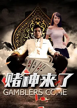 就像我的佳人